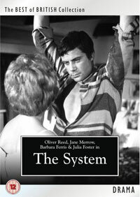 Система || The System (1964)
