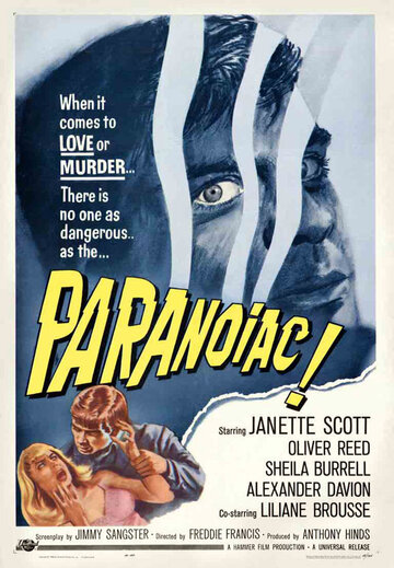 Параноик || Paranoiac (1963)