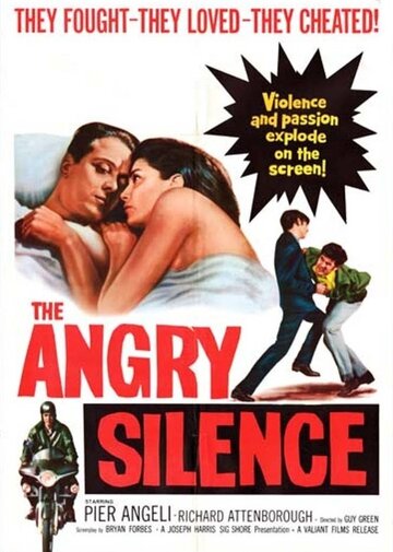 Сердитая тишина || The Angry Silence (1960)