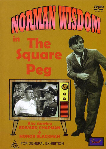 Містер Піткін у тилу ворога || The Square Peg (1958)