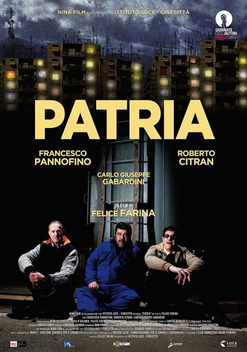 Родина || Patria (2014)