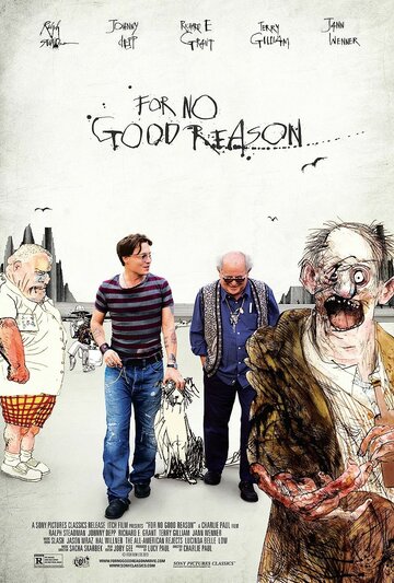 Без всякой причины || For No Good Reason (2012)