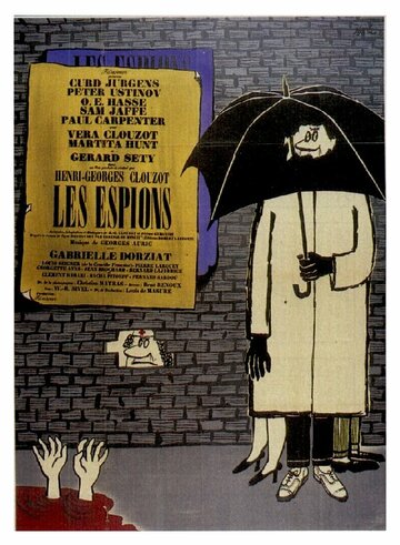 Шпионы || Les espions (1957)