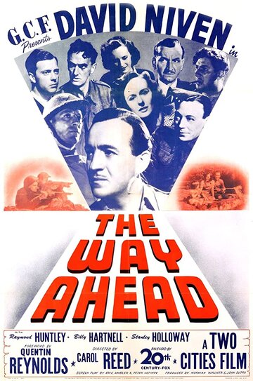 Путь вперед || The Way Ahead (1944)