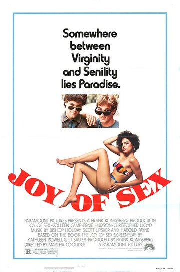 Радость секса || Joy of Sex (1984)