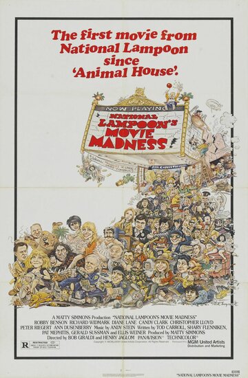 Кинобезумие || Movie Madness (1982)