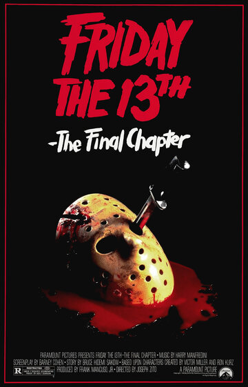 Пятница 13-е – Часть 4: Последняя глава || Friday the 13th: The Final Chapter (1984)
