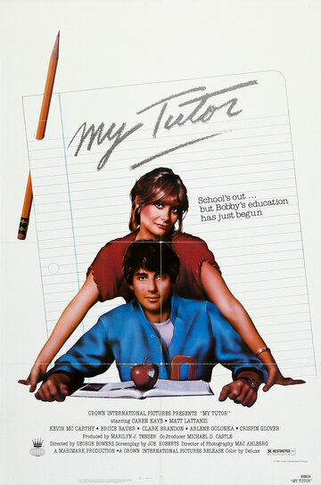 Мой наставник || My Tutor (1983)