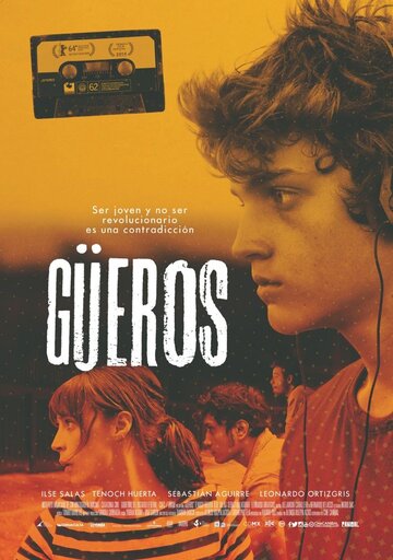 Гуэрос || Güeros (2014)