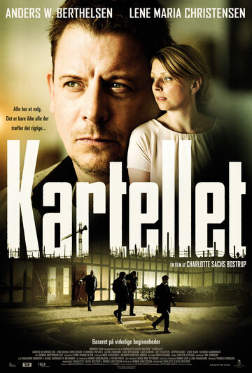 Картель || Kartellet (2014)