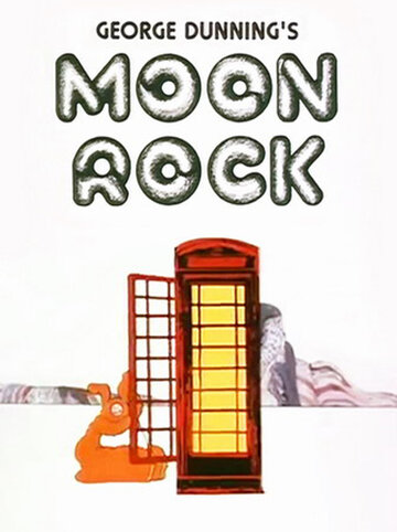 Лунный камень || Moon Rock (1970)