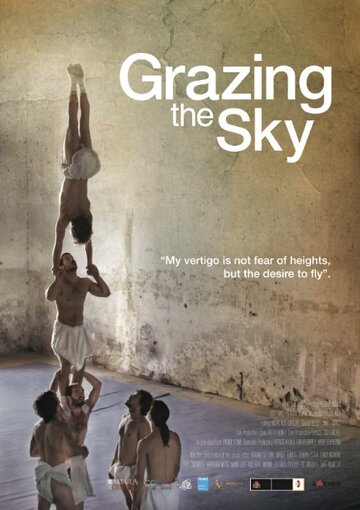 Пастбище в небе || Grazing the Sky (2013)