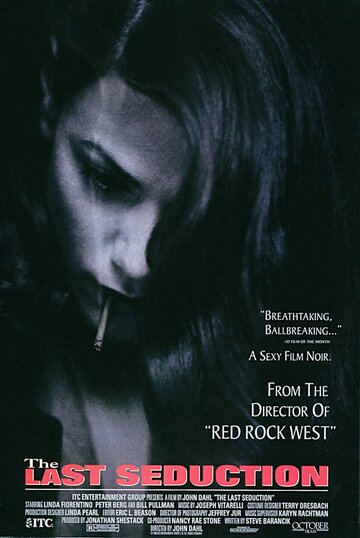 Последнее соблазнение || The Last Seduction (1994)