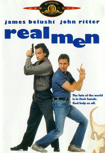 Настоящие мужчины || Real Men (1987)