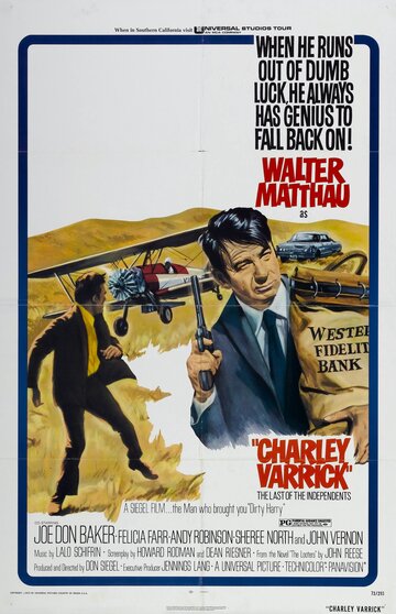 Чарли Варрик || Charley Varrick (1973)