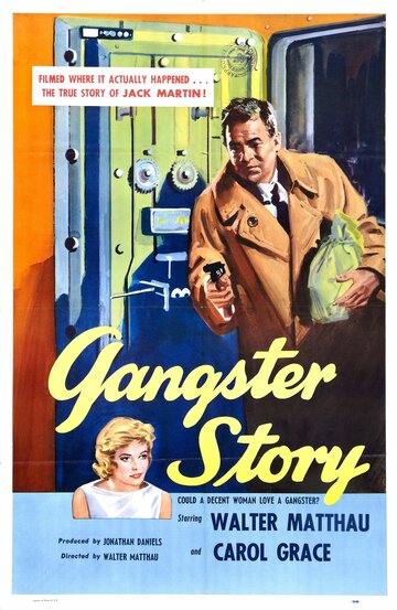 Гангстерская история || Gangster Story (1959)