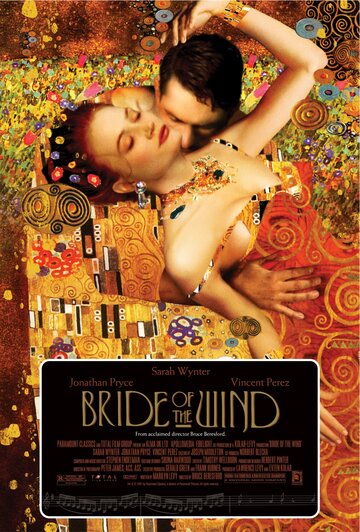 Невеста ветра || Bride of the Wind (2001)