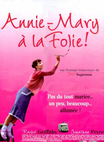 Настоящая Анна-Мари || Very Annie Mary (2001)