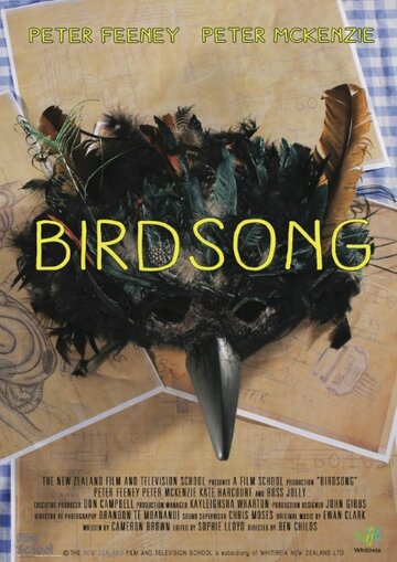 Пение птиц || Birdsong (2013)