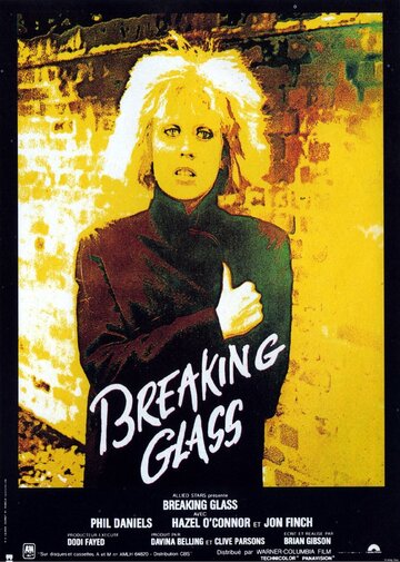 Битое стекло || Breaking Glass (1980)