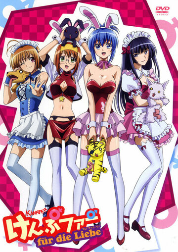 Кемпфер: Борец за любовь || Kampfer fur die Liebe (2011)