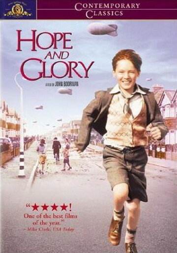 Надежда и слава || Hope and Glory (1987)