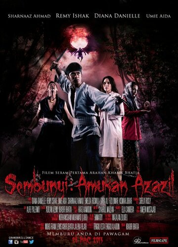 Сокрытое: Гнев Азазеля || Sembunyi: Amukan Azazil (2013)