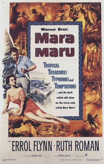 Мара Мару || Mara Maru (1952)