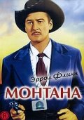 Монтана || Montana (1950)