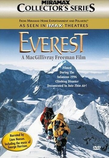 Эверест || Everest (1998)