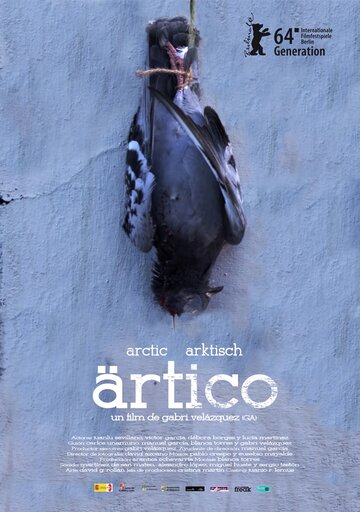 Арктика || ärtico (2014)