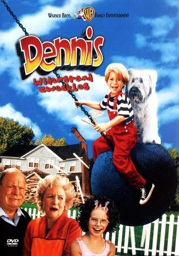 Дэннис-мучитель 2 || Dennis the Menace Strikes Again! (1998)