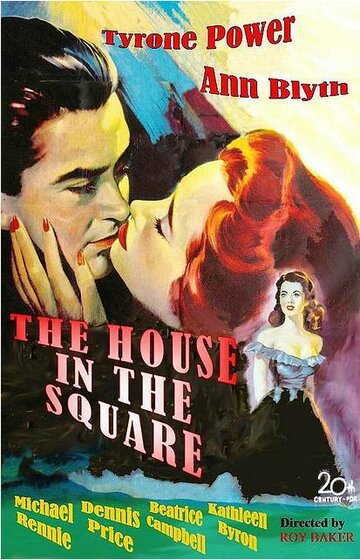 Дом на площади || The House in the Square (1951)