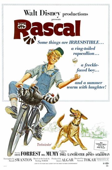Шельмец || Rascal (1969)