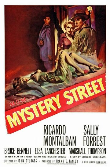 Загадочная улица || Mystery Street (1950)