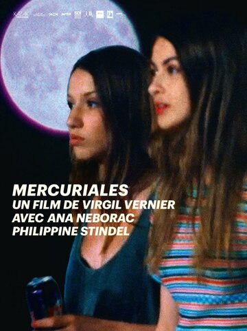 Меркулиалии || Mercuriales (2014)