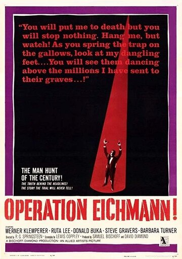 Операция «Эйхманн» || Operation Eichmann (1961)