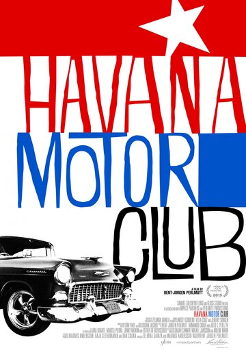 Автоклуб Гавана || Havana Motor Club (2015)
