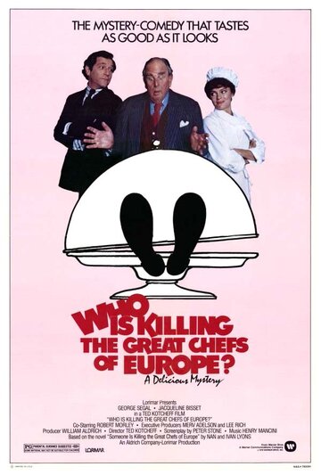 Кто убивает великих европейских поваров? || Who Is Killing the Great Chefs of Europe? (1978)