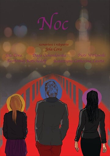 Noc (2013)