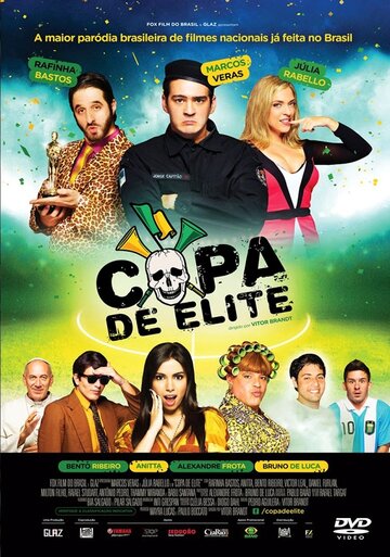 Элитный кубок || Copa de Elite (2014)