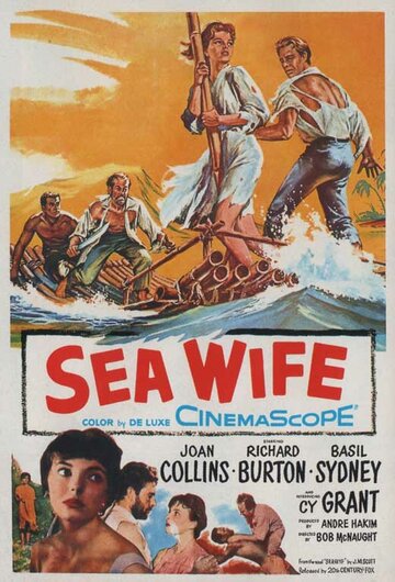 Преданная морю || Sea Wife (1957)