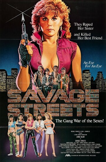 Дикие улицы || Savage Streets (1984)