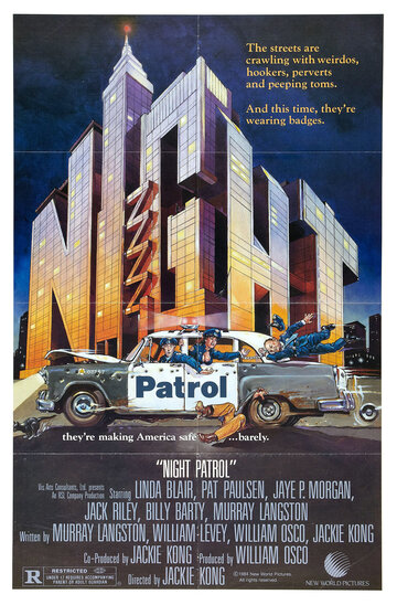 Ночной патруль || Night Patrol (1984)