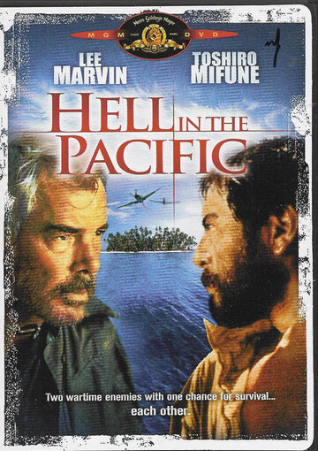 Ад в Тихом океане || Hell in the Pacific (1968)