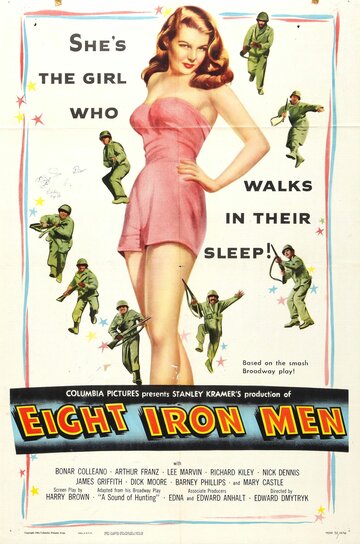 Железная восьмерка || Eight Iron Men (1952)