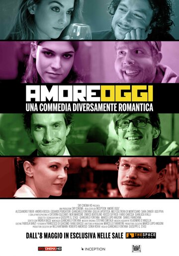 Любовь сегодня || Amore oggi (2014)