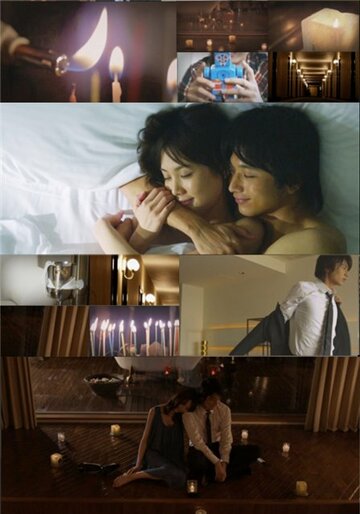 Уютный номер || Sweet Room (2009)