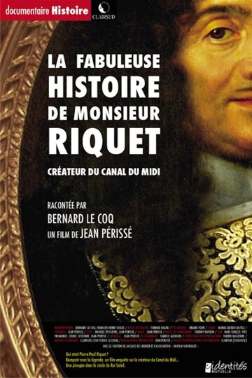 Невероятная история господина Рике || La fabuleuse histoire de Monsieur Riquet (2014)