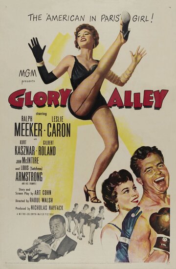 Аллея славы || Glory Alley (1952)